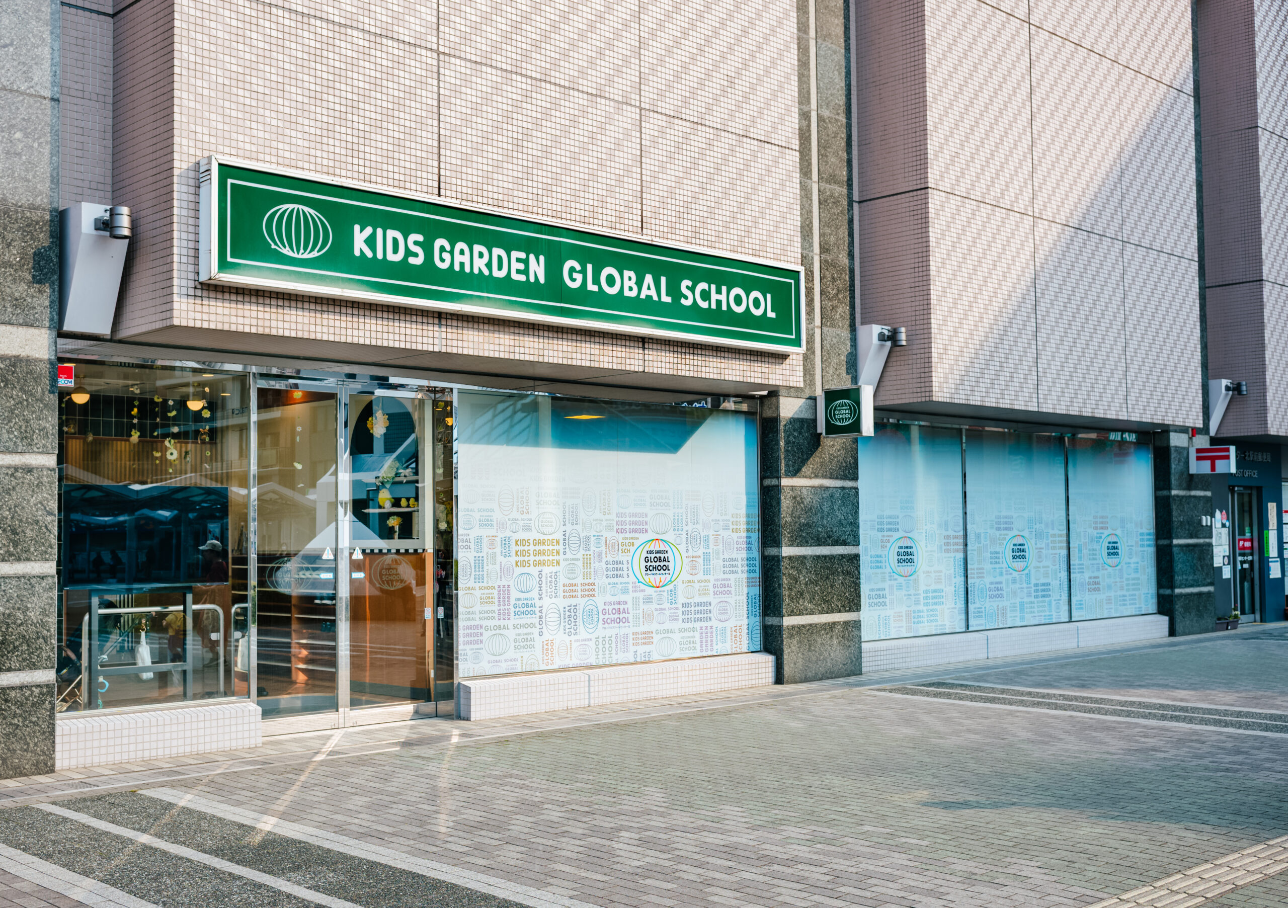 KIDS GARDEN キッズガーデン/キッズスマイルの写真(神奈川県横浜市都筑区)