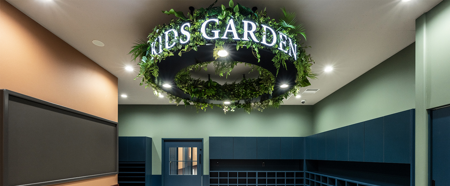 KIDS GARDEN キッズガーデン/キッズスマイルの写真(東京都港区)
